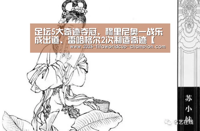  世界杯体育平台