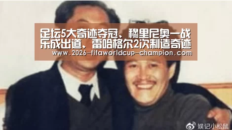 世界杯电竞平台