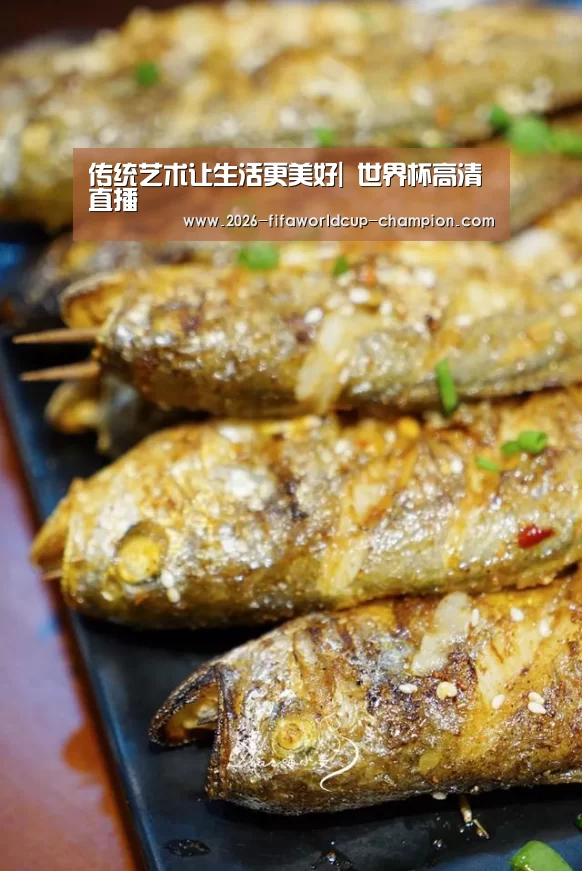 传统艺术让生活更美好| 世界杯高清直播(图1) 世界杯体育平台