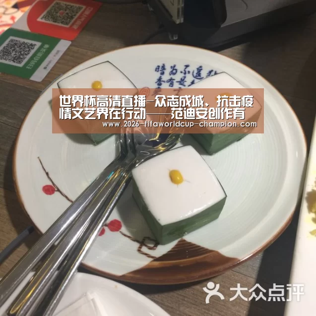 世界杯高清直播-众志成城、抗击疫情文艺界在行动——范迪安创作有感(图2) 世界杯电竞平台